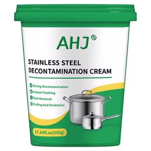 厨房不锈钢清洁膏去污去黄除锅底重黑垢去烧痕焦渍强力烧黄烧神器