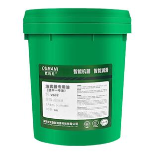 欧玛尼牌油雾器专用油VG32电磁阀气缸透平一号油雾化过滤器润滑油