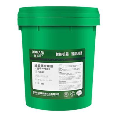 欧玛尼牌油雾器专用油vg32电磁阀