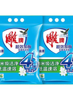 雕牌超效加酶洗衣粉不含磷