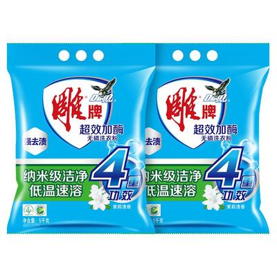 雕牌超效加酶洗衣粉不含磷