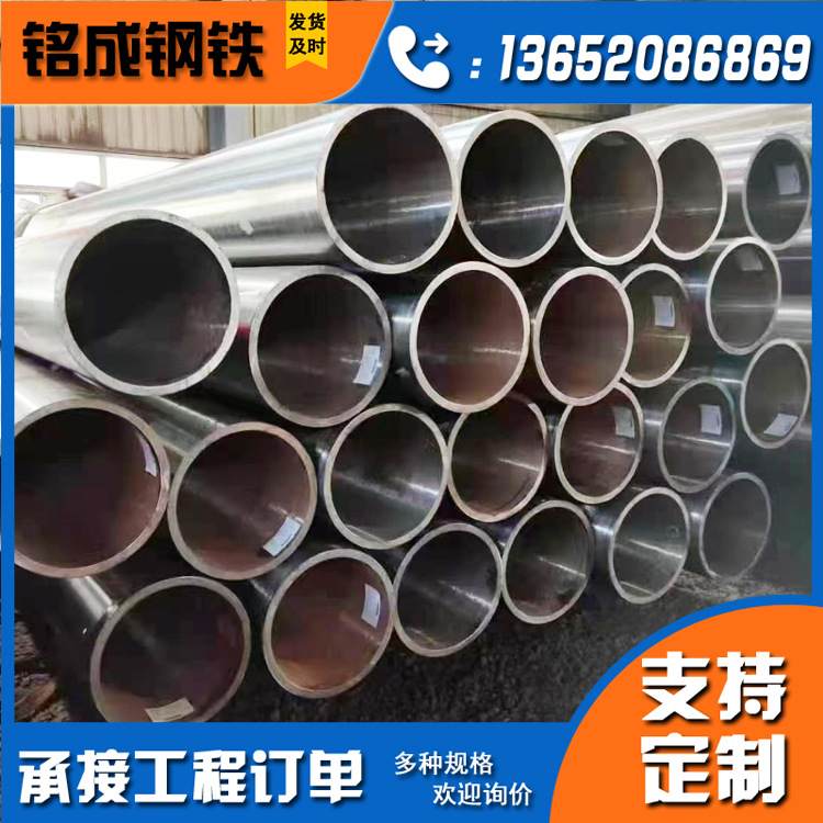 高频焊接直缝钢管Q235B建筑外墙1.5寸铁圆管天津厂家现货抗压