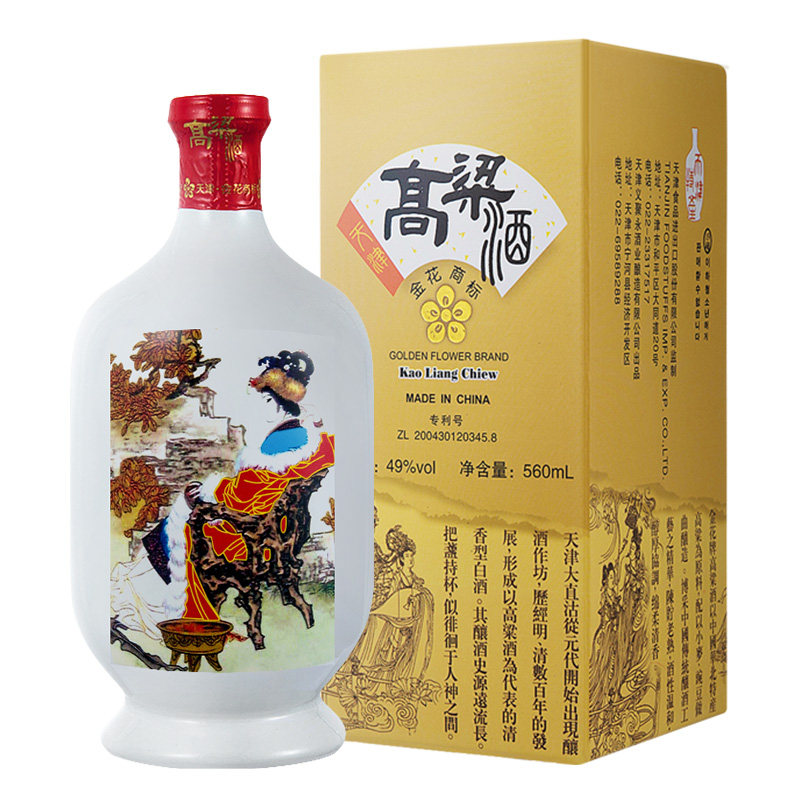 天津560ml不上头高粱酒特价