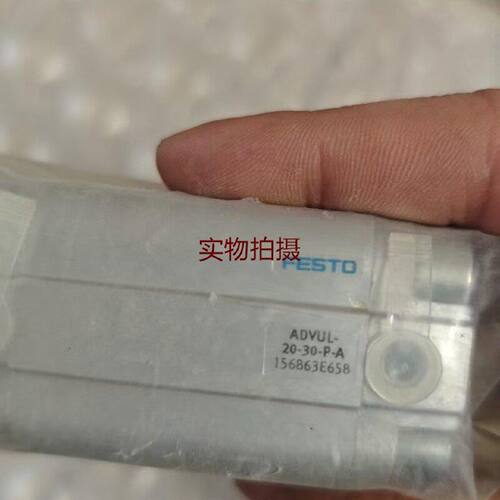 溢价-FESTO费斯托气缸型号ADVUL2030PA编