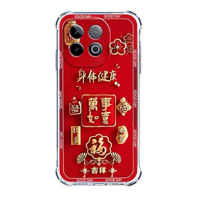 适用Z10Turbo+新年红气囊手机壳