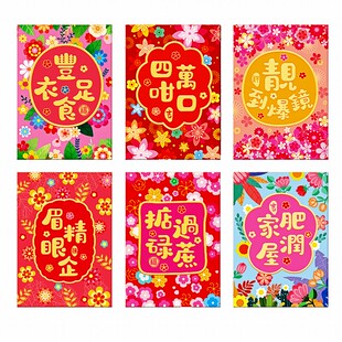 2026马年卡通新年红包可爱烫金百元利是封个性小号短款儿童压岁包