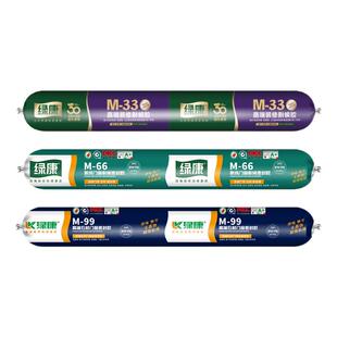 绿康ms胶改性硅烷结构胶厨房卫生间马桶密封胶防水防霉厨卫美容胶