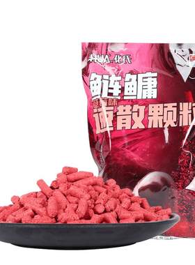 化氏新品鱼饵料鲢鳙速散雾化浓香