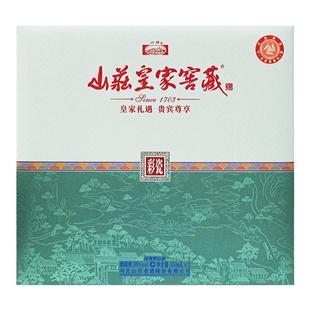 山庄皇家窖藏彩瓷礼盒38度450ml*2瓶礼盒装 纯粮食浓香型白酒礼盒