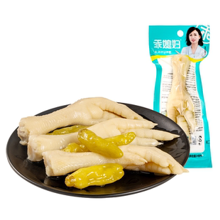 乖媳妇整根泡椒凤爪38g山椒单支鸡单爪酸辣追剧独立包装休闲零食