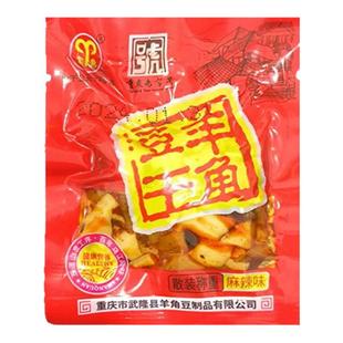 武隆羊角豆干散称多口味即食小吃休闲零食下酒菜熟食独立小包袋装