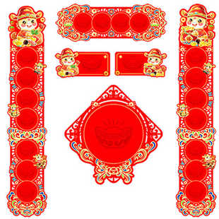 2026马年新款镂空磁吸空白对联纸春联纸手写福字纸春联纸加厚万年红对联专用纸七言高档洒金宣纸新年春节装饰