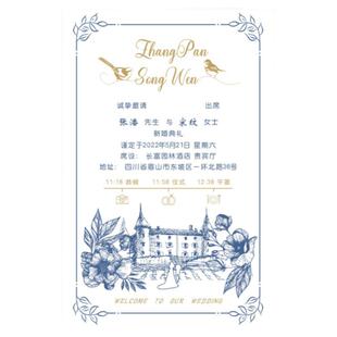 爱的协奏曲Letterpress喜帖进口绵纸高端婚礼请帖定制请柬欧式