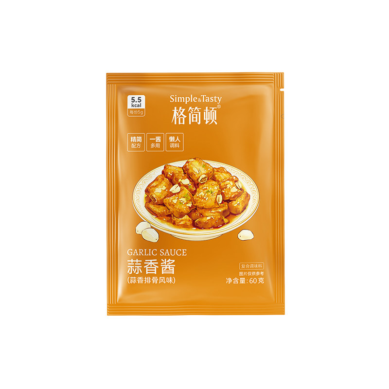 格简顿蒜香酱腌排骨鸡翅蘸料烤料懒人调料