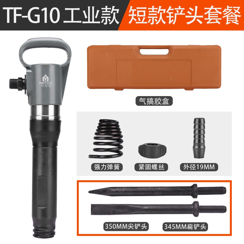 。田风气镐风镐气动凿锤G10G11G15G20气镐工具tC4C6刹车片铆钉气