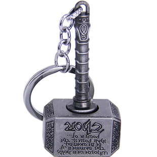 包包背包挂件解压挂饰雷神之锤金属吊坠解压钥匙扣高级感锤子吊饰