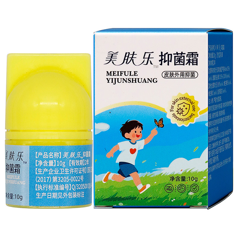 奇力康美肤乐抑菌霜10g