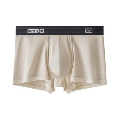 蕉内7系男士内裤80支长绒棉高档