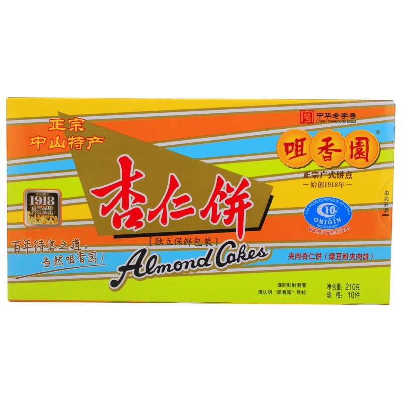 咀香园杏仁饼礼盒广东糕点