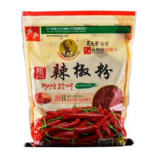 户户粗辣椒粉1kg辣椒面上色腌制韩式泡菜辣椒碎辣白菜油泼辣椒油