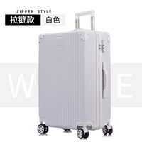 Интернет -знаменитость стиль молнии [ангел белый]