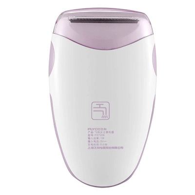 飞科女士私处剃毛器水洗脱毛器