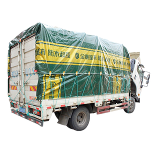4米2高栏货车篷布超轻防水防晒防潮耐磨加厚防雨布苫布金潮遮阳布