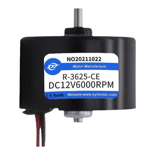新永泰R-3625BLDC微型直流无刷调速电机小型高速马达12v24v大功率