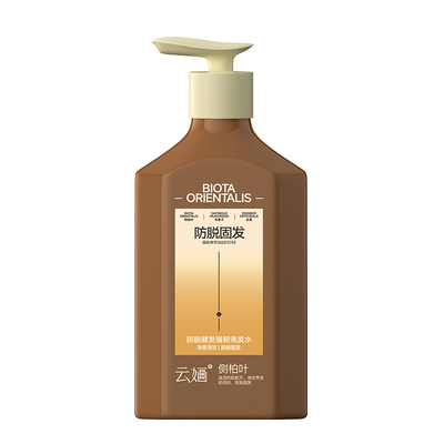 专利防脱固发】侧柏叶植萃洗发水