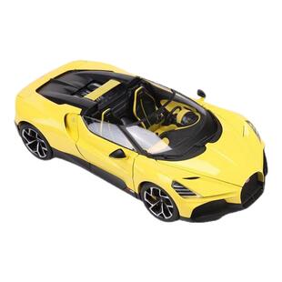 布加迪Mistral合金仿真收藏汽车模型摆件米斯特拉尔1:18车模礼物