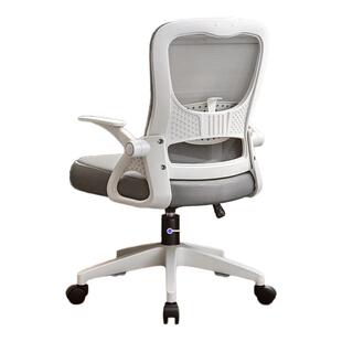 电脑椅家用舒适久坐办公室职员会议工位座椅靠背椅升降转椅办公椅