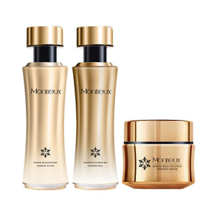 兰c菁纯1：1复刻版！玻色因焕颜水乳霜3件套护肤品淡纹补水面霜