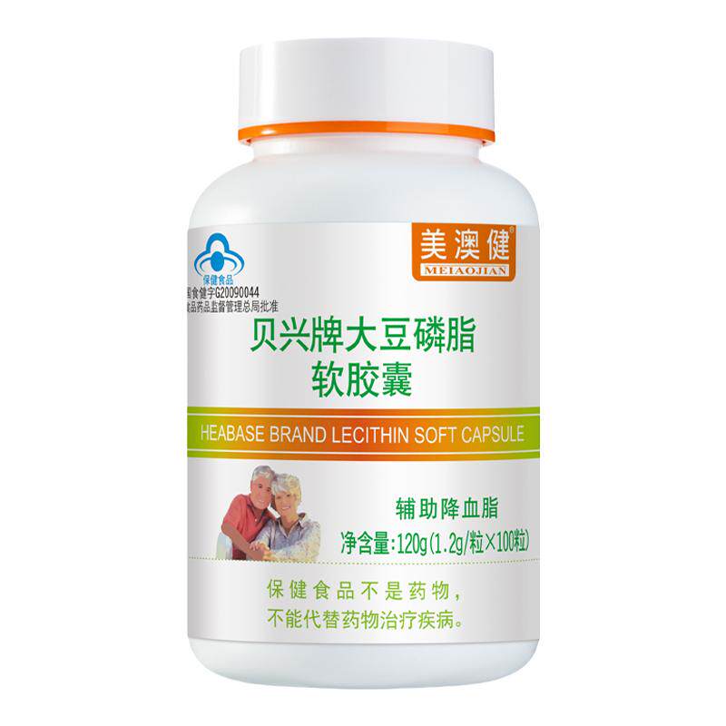 美澳健鱼油/大豆磷脂辅助降血脂