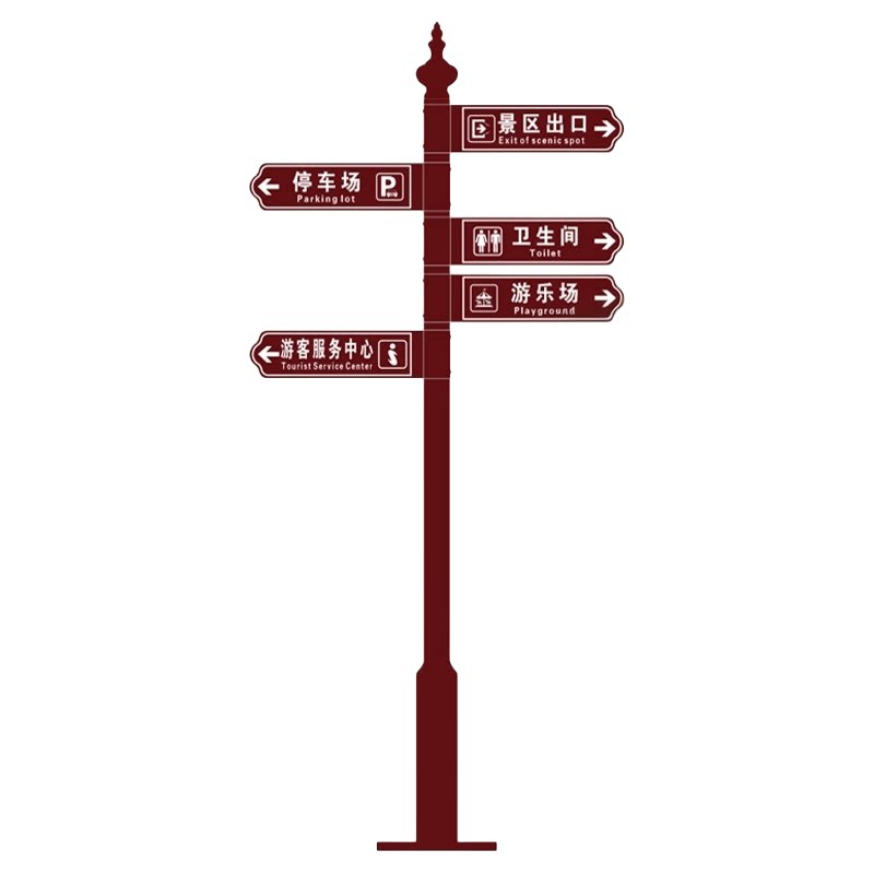 户外指示牌网红打卡导向牌可定制