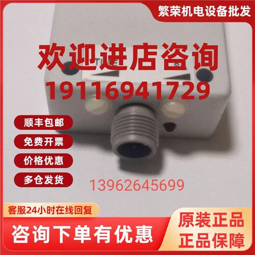 议价正品原装巴鲁夫BES IKV-025.23-G-Z-S4 接近开关 BES02TW全新
