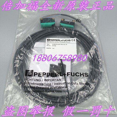 议价PF倍加福全新原装M100MV100RT76b102115光电开关214746现货