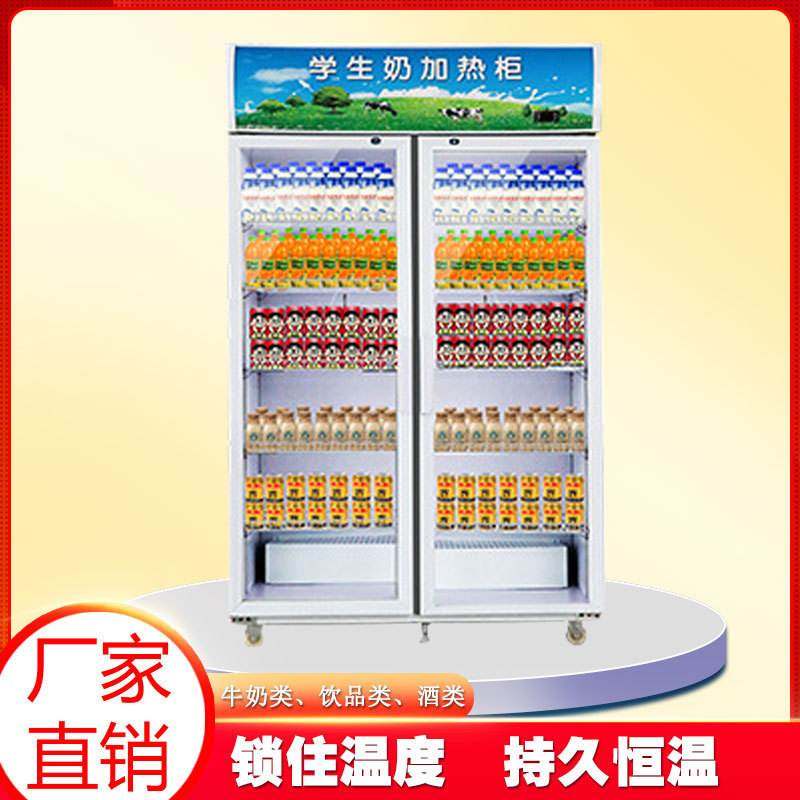 圣凯商用热奶柜学生奶加热柜单门双门三门保温柜热风循环热饮柜