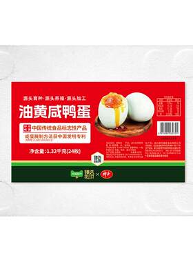 猫超臻选油黄咸鸭蛋24枚即食下饭