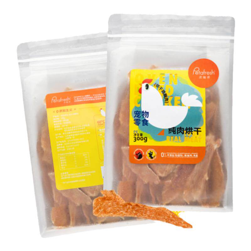 派膳师狗零食烘干鸡胸肉300G