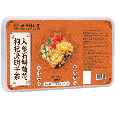 北京同仁堂人参石斛菊花枸杞决明子茶熬夜养肝护旰泡水清火养生茶