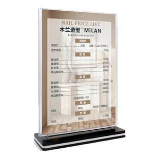 美发价目表展示牌理发店烫染价格表定制发廊摆台价目表设计台卡