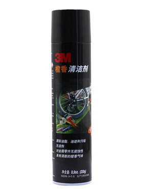 橙香家用车用清洁剂