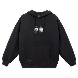 李宁棒球服男女款情侣外套春秋新款开衫卫衣复古百搭休闲运动夹克