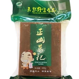 湖南怀化正山葛粑中方特产木薯葛根淀粉粑糍粑350克/袋包邮