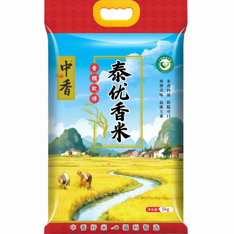 香米细腻南方长粒10斤