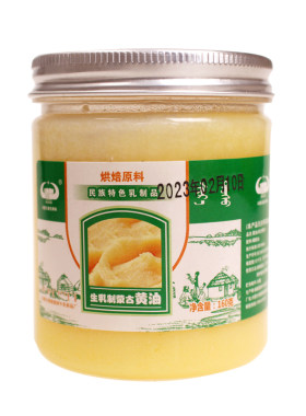 帅牛黄油锡盟熬奶茶烘焙原料