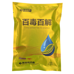 水产养殖专用净水抗应激鱼虾蟹塘解毒诱食开口解药物残留百毒百解