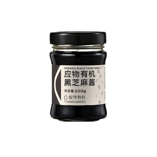 应物有机黑芝麻酱100%纯黑芝麻酱烘培辅料早餐搭配抹面包