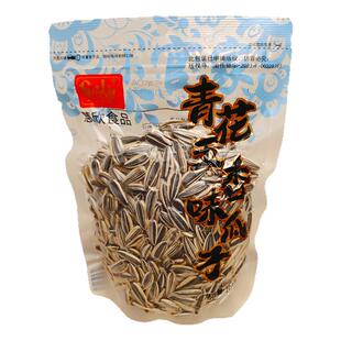 慧欣小官家青花五香味瓜子208g原味葵花籽大颗粒休闲坚果炒货零食