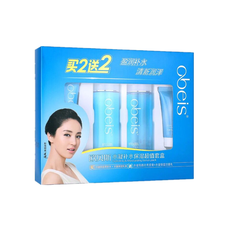 欧贝斯水凝补水保湿清新柔肤水